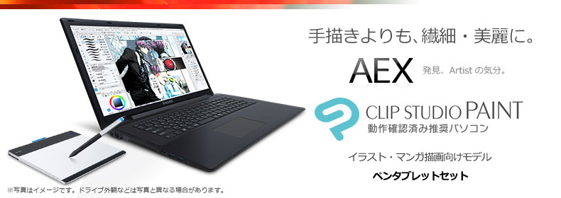 AEX-PixDraw-15I-HD-SE
