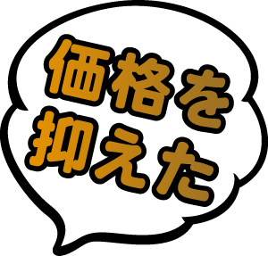 価格を抑えてプログラミング入門に使用できるおすすめ | ノートパソコン | パソコンの選び方 パソコン工房