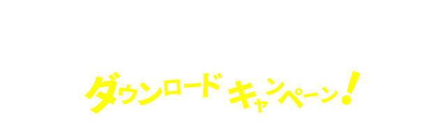 パソコン工房 iiyamaPC イメージソング　新曲「全力パソコン工房」、「MANiPULATiON」ダウンロードキャンペーン！