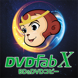 DVDFab X BD&DVD コピー