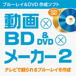 動画×BD&DVD×メーカー 2