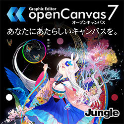 openCanvas 7