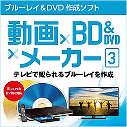 動画×BD&DVD×メーカー 3