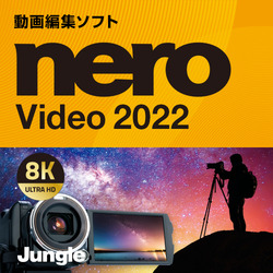 Nero Video 2022