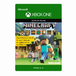 Minecraft: Xbox One Edition フェイバリット パック ダウンロード