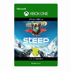 Steep ダウンロードコード