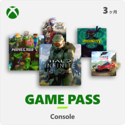 Xbox Game Pass for Console 3ヶ月版