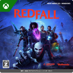 RedfallレッドフォールXbox Series X|S Win対応オンラインコード版