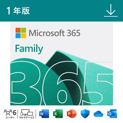 Microsoft365 Family (ダウンロード)(WIN&MAC)