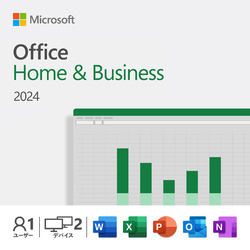 Office Home and Business 2024　日本語版　DL版(WIN&MAC)