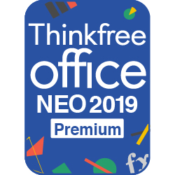 Thinkfree office NEO 2019 Premium ダウンロード版