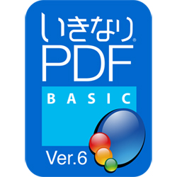 いきなりPDF Ver.6 BASIC ダウンロード版