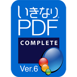いきなりPDF Ver.6 COMPLETE ダウンロード版