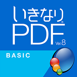 いきなりPDF Ver.8 BASIC ダウンロード版 | パソコン工房 ダウンロード