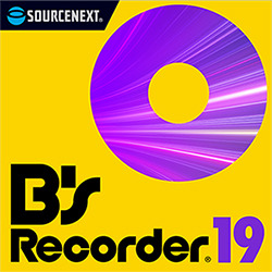 Bs Recorder 19 ダウンロード版