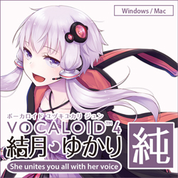 VOCALOID4 結月ゆかり 純 ダウンロード版