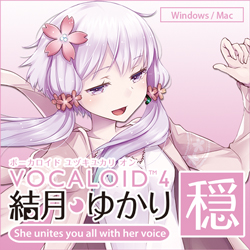 VOCALOID4 結月ゆかり 穏 ダウンロード版