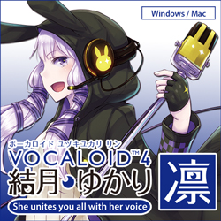 VOCALOID4 結月ゆかり 凛 ダウンロード版