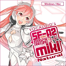 VOCALOID4 miki ナチュラル ダウンロード版(WIN&MAC)