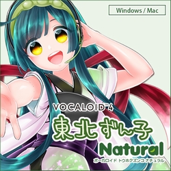 VOCALOID4 東北ずん子 Natural ダウンロード版(WIN&MAC)