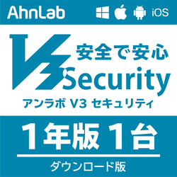 AhnLab V3 Security 1年1台版 DL(WIN&MAC)