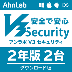 AhnLab V3 Security 2年2台版 DL(WIN&MAC)