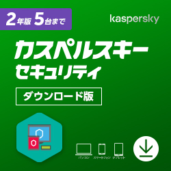 統合型セキュリティ パソコン工房 ダウンロードコーナー