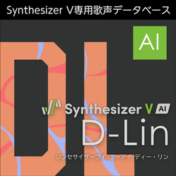 *Synthesizer V AI D-Lin ダウンロード版
