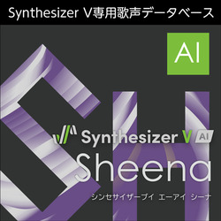 *Synthesizer V AI Sheena ダウンロード版