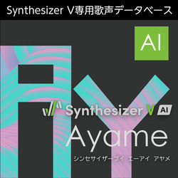 *Synthesizer V AI Ayame ダウンロード版