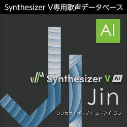 *Synthesizer V AI Jin ダウンロード版