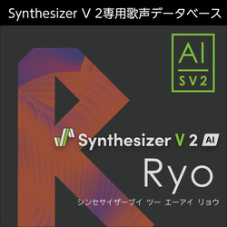 Synthesizer V 2 AI Ryo ダウンロード版(WIN&MAC)