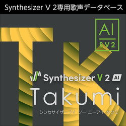 Synthesizer V 2 AI Takumi ダウンロード版(WIN&MAC)