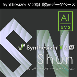 Synthesizer V 2 AI Shun ダウンロード版(WIN&MAC)