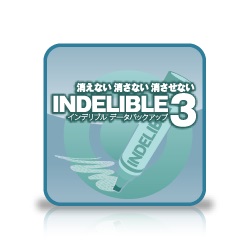 Indelible 3 ダウンロード版(MAC)