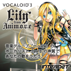 VOCALOID3 Lily