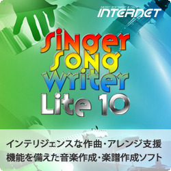 Singer Song Writer Lite 10 for Windows