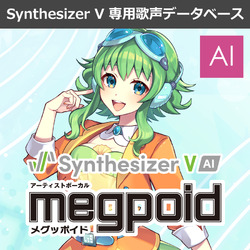 Synthesizer V AI Megpoid ダウンロード版(WIN&MAC)
