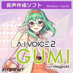A.I.VOICE 2 GUMI(WIN&MAC)