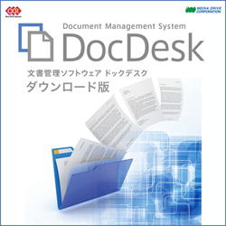 DocDesk ダウンロード