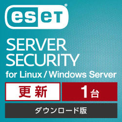 ESET Server Security for Linux / Windows Server 更新ダウンロード(WIN)