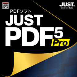 JUST PDF 5 Pro 通常版 DL版 | パソコン工房 ダウンロードコーナー