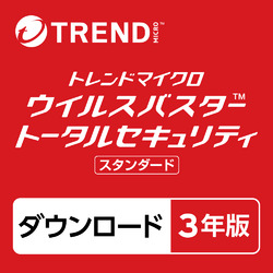 ウイルスバスター トータルセキュリティ スタンダード 3年版 DL(WIN&MAC)