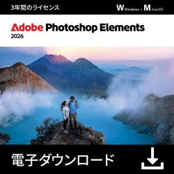*Photoshop Elements 2026 3年版DL版(WIN&MAC)