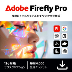 *Firefly Pro DL版(WIN&MAC)
