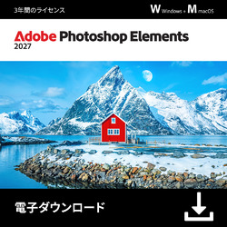 *Photoshop Elements 2027 3年版DL版　(WIN&MAC)