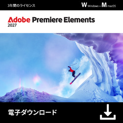 *Premiere Elements 2027 3年版DL版(WIN&MAC)