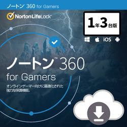 ノートン 360 for Gamers 1年3台ダウンロード版(WIN&MAC)