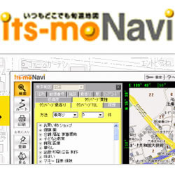 いつもNAVI PC(タウンページデータベース検索つき)(WIN)