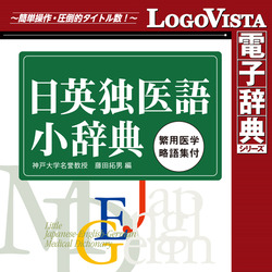 英和・和英 金融・証券・保険用語辞典 〈新版 英和・和英 金融・証券・保険用語辞典 〈新版〉 | 株式会社アイ